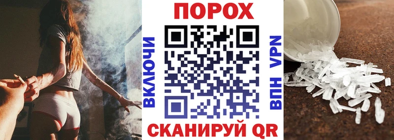Амфетамин VHQ Таштагол