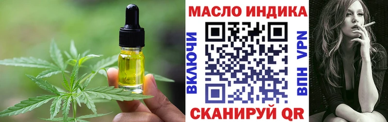 Еда ТГК конопля  Таштагол 