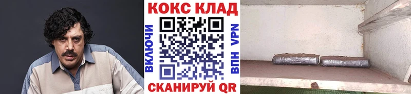 COCAIN Колумбийский  площадка клад  Таштагол 