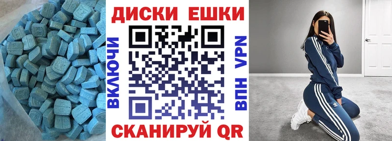 ЭКСТАЗИ TESLA  купить наркоту  Таштагол 