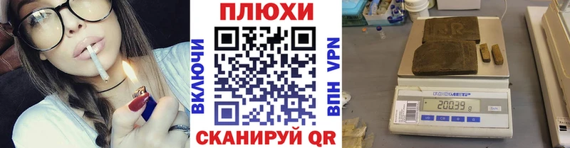 Гашиш 40% ТГК где можно купить Таштагол