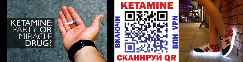 Кетамин VHQ  магазин продажи   hydra как зайти  Таштагол 