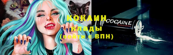 мефедрон Абинск