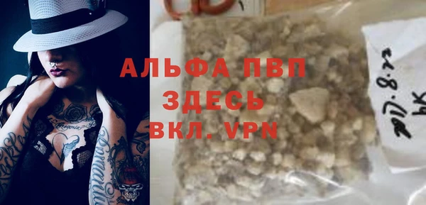 бутик Алексин