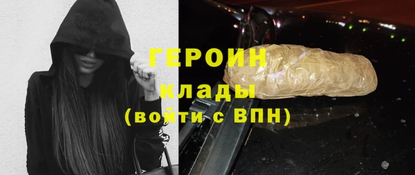 героин Михайловск