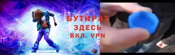 сатива Михайловка