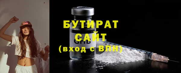 бутик Алексин