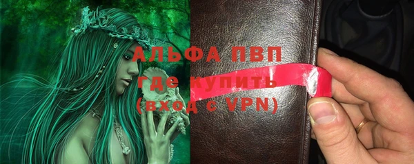 бутик Алексин