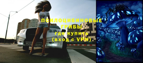 бутик Алексин