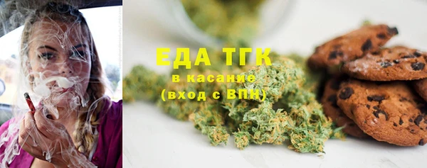 бутик Алексин