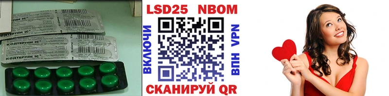 купить наркотик  Таштагол  LSD-25 экстази кислота 