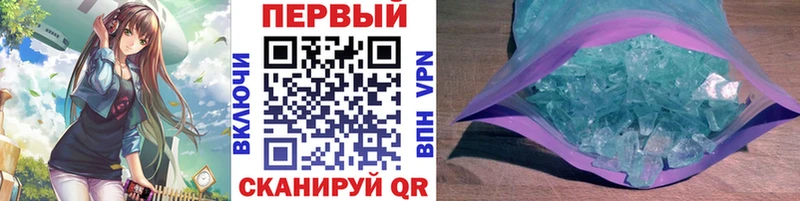 Первитин Methamphetamine Таштагол