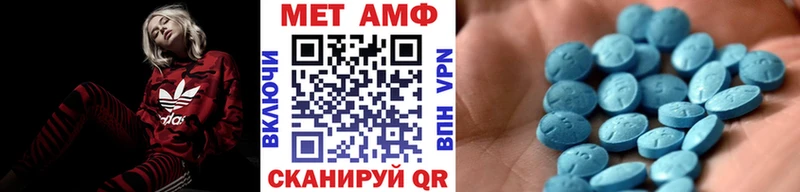 цена   Таштагол  МЕТАМФЕТАМИН кристалл 