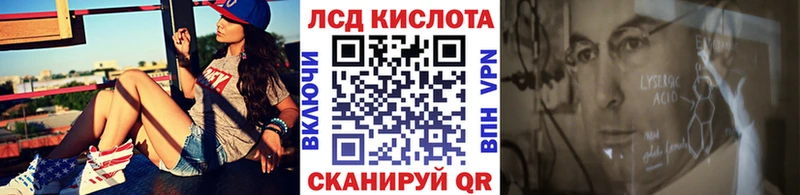 Марки 25I-NBOMe 1,8мг  Таштагол 