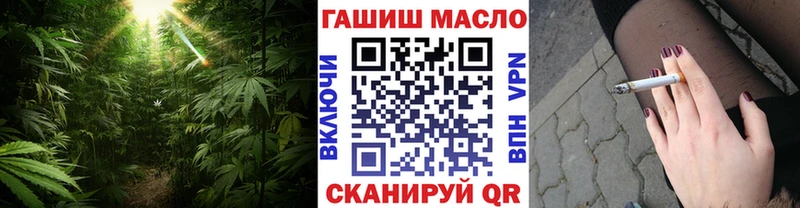 Дистиллят ТГК гашишное масло  Таштагол 