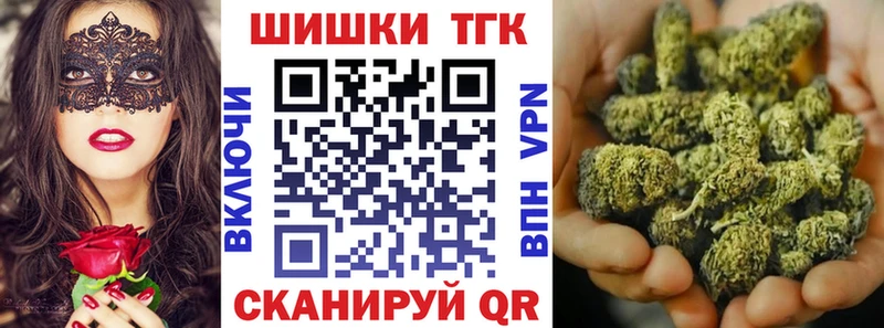Шишки марихуана ГИДРОПОН Таштагол